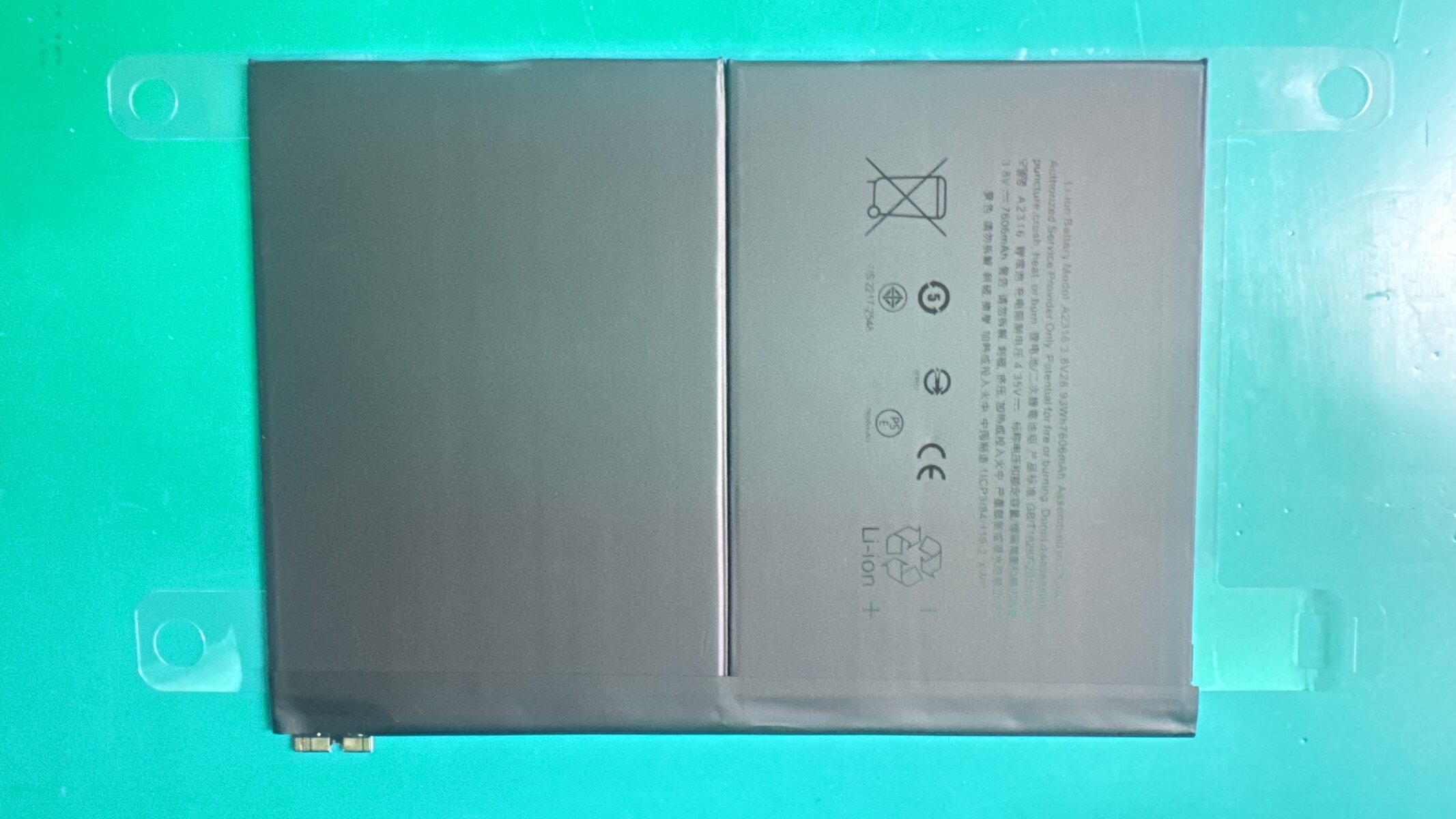 Battery Replacement